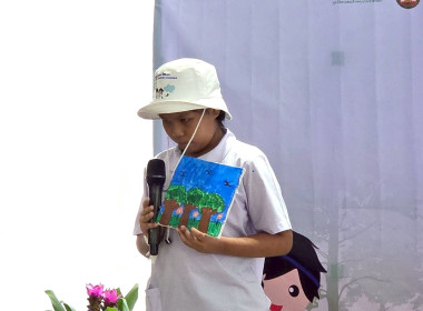 พิธีปิดโครงการ “ค่ายเยาวชน...รักษ์พงไพร เฉลิมพระเกียรติ 60 ... พารามิเตอร์รูปภาพ 17